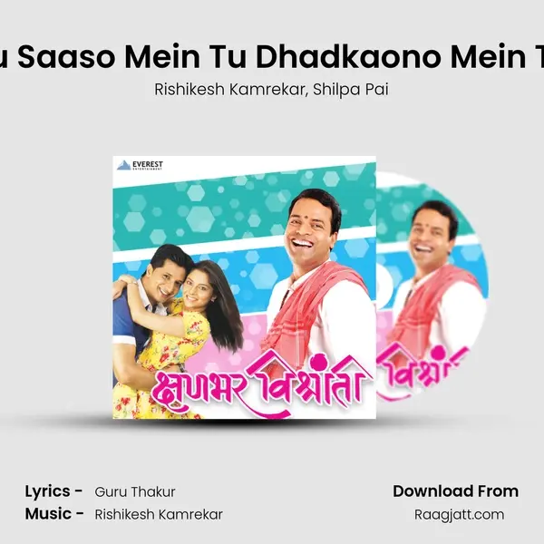 Tu Saaso Mein Tu Dhadkaono Mein Tu mp3 song