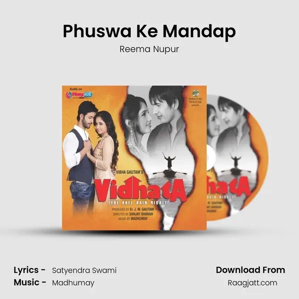 Phuswa Ke Mandap - Reema Nupur album cover 