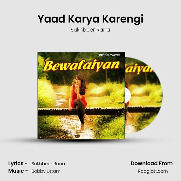 Yaad Karya Karengi - Sukhbeer Rana album cover 