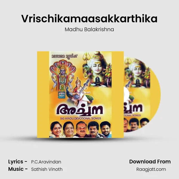 Vrischikamaasakkarthika mp3 song