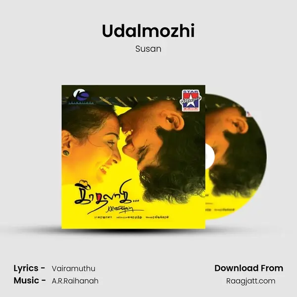 Udalmozhi mp3 song