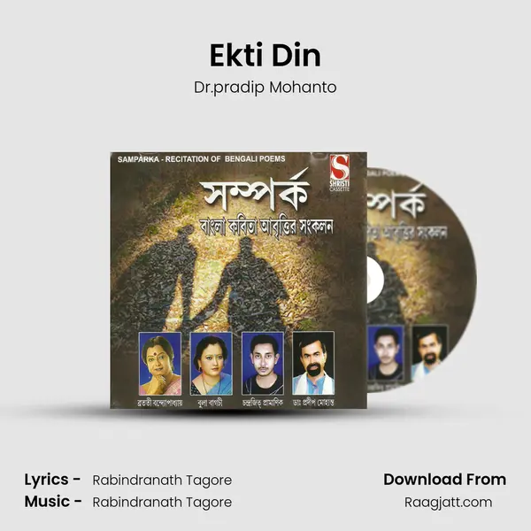 Ekti Din - Dr.pradip Mohanto album cover 