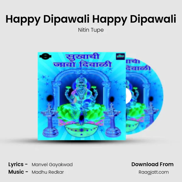 Happy Dipawali Happy Dipawali mp3 song