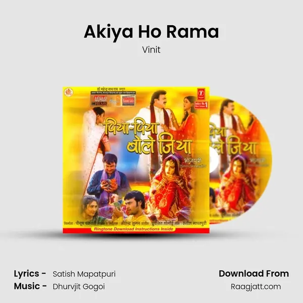 Akiya Ho Rama - Vinit album cover 