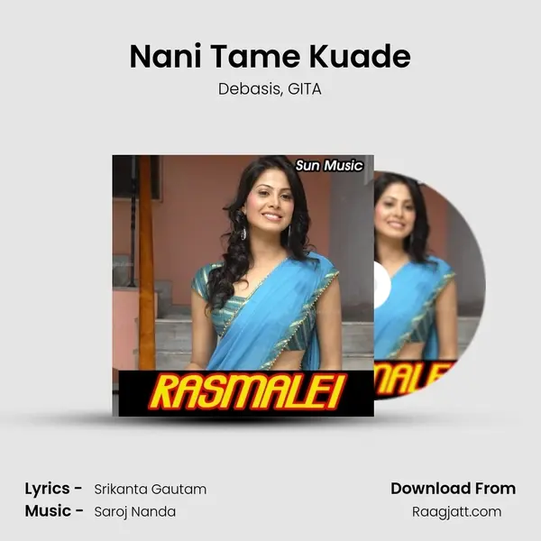 Nani Tame Kuade - Debasis album cover 