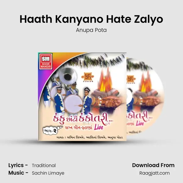 Haath Kanyano Hate Zalyo - Anupa Pota album cover 