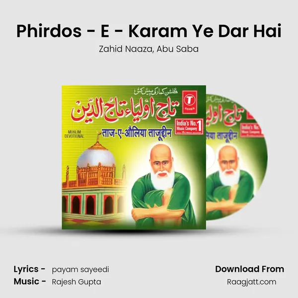 Phirdos - E - Karam Ye Dar Hai mp3 song