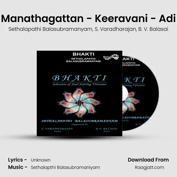 Manathagattan - Keeravani - Adi mp3 song