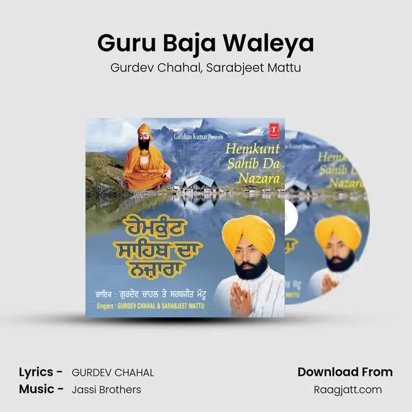 Guru Baja Waleya - Gurdev Chahal album cover 