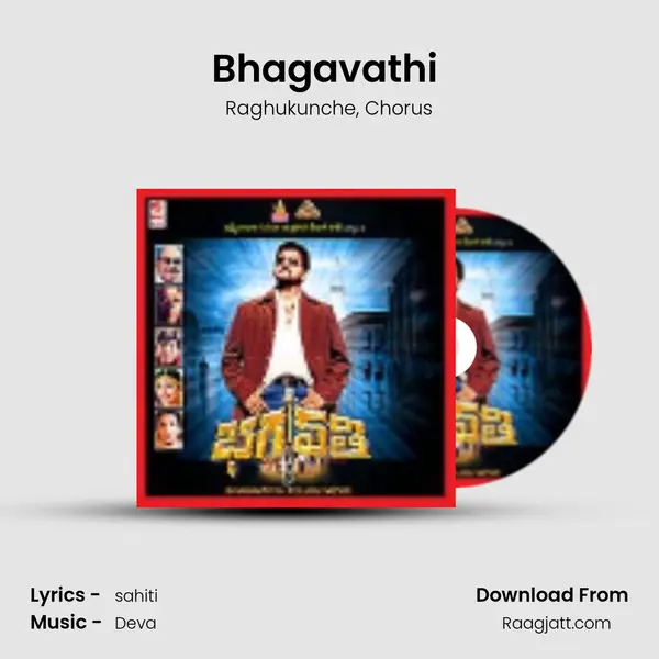 Bhagavathi (Full Length Audio Cinema) mp3 song