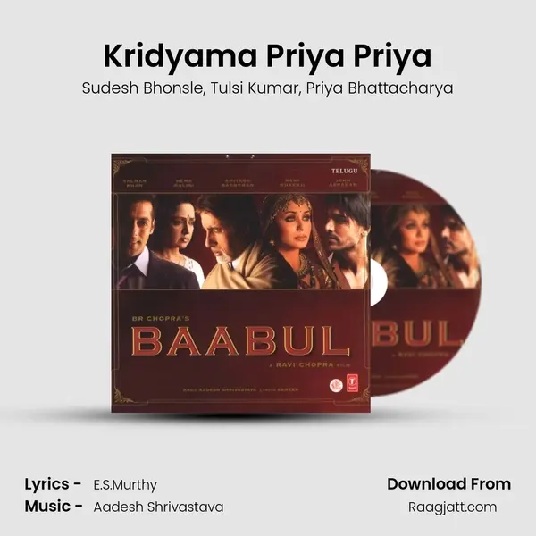 Kridyama Priya Priya mp3 song