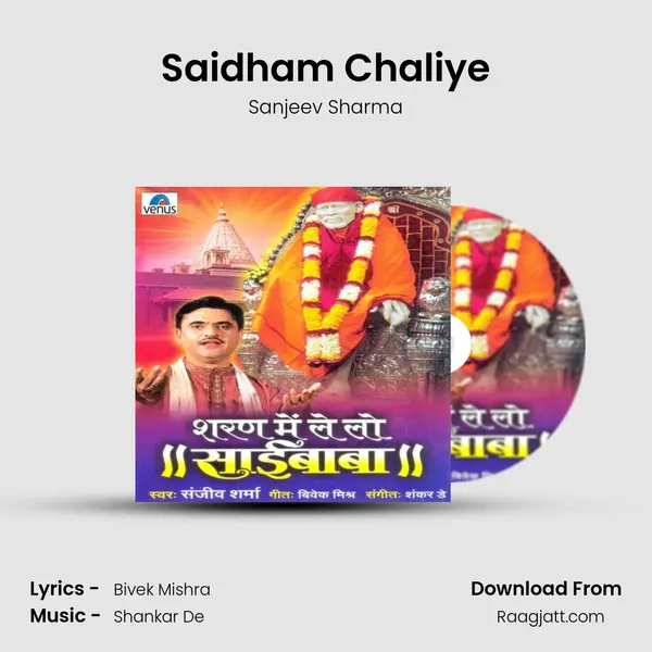 Saidham Chaliye mp3 song