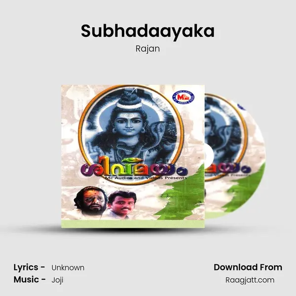 Subhadaayaka mp3 song