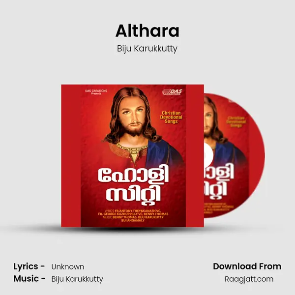 Althara mp3 song