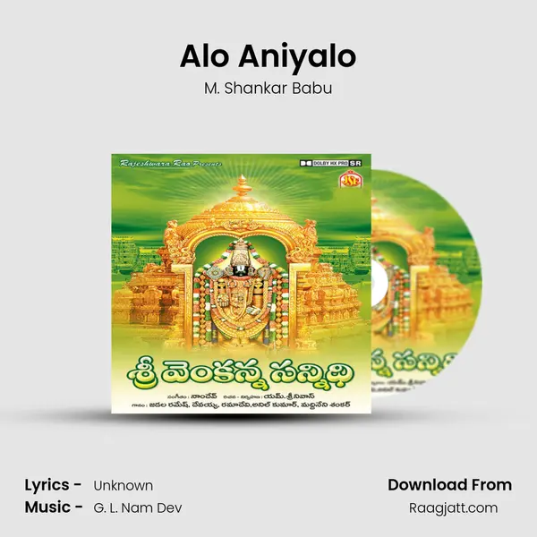 Alo Aniyalo - M. Shankar Babu album cover 