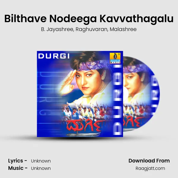 Bilthave Nodeega Kavvathagalu - B. Jayashree album cover 