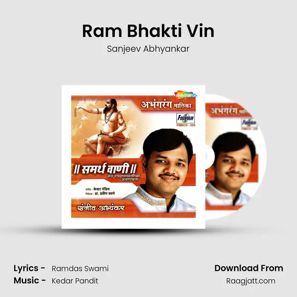 Ram Bhakti Vin - Sanjeev Abhyankar album cover 