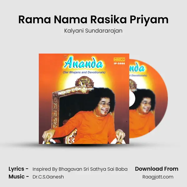 Rama Nama Rasika Priyam mp3 song