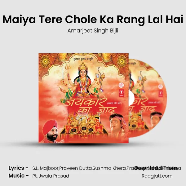 Maiya Tere Chole Ka Rang Lal Hai mp3 song