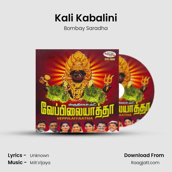 Kali Kabalini - Bombay Saradha album cover 