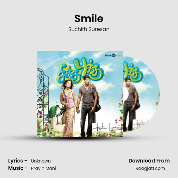 Smile - Suchith Suresan album cover 