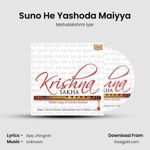 Suno He Yashoda Maiyya - Mahalakshmi Iyer album cover 