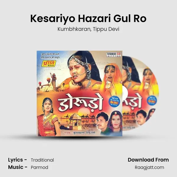 Kesariyo Hazari Gul Ro mp3 song