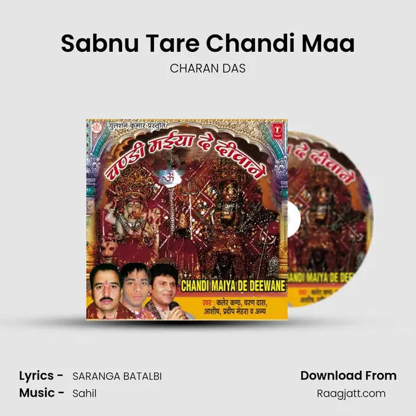 Sabnu Tare Chandi Maa mp3 song