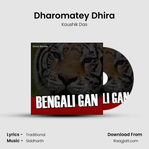 Dharomatey Dhira - Kaushik Das album cover 