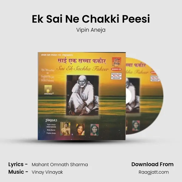 Ek Sai Ne Chakki Peesi - Vipin Aneja album cover 