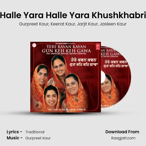 Halle Yara Halle Yara Khushkhabri mp3 song