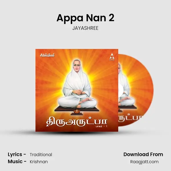 Appa Nan 2 mp3 song