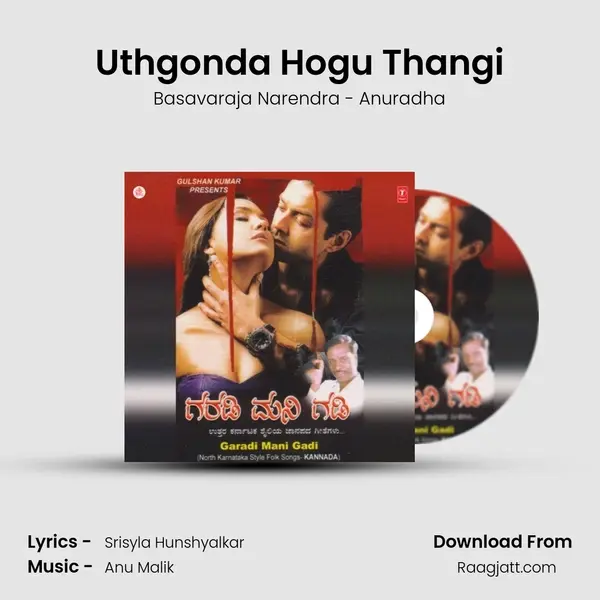 Uthgonda Hogu Thangi - Basavaraja Narendra - Anuradha album cover 