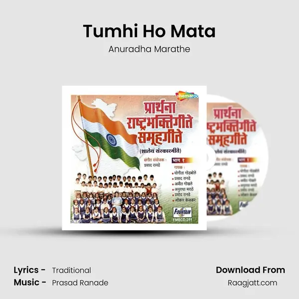 Tumhi Ho Mata mp3 song