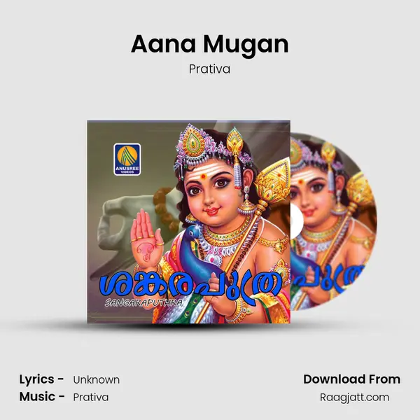 Aana Mugan mp3 song