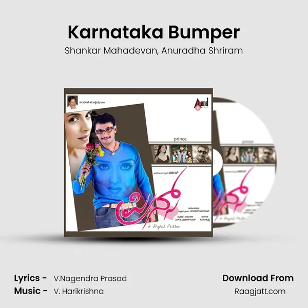 Karnataka Bumper - Shankar Mahadevan album cover 