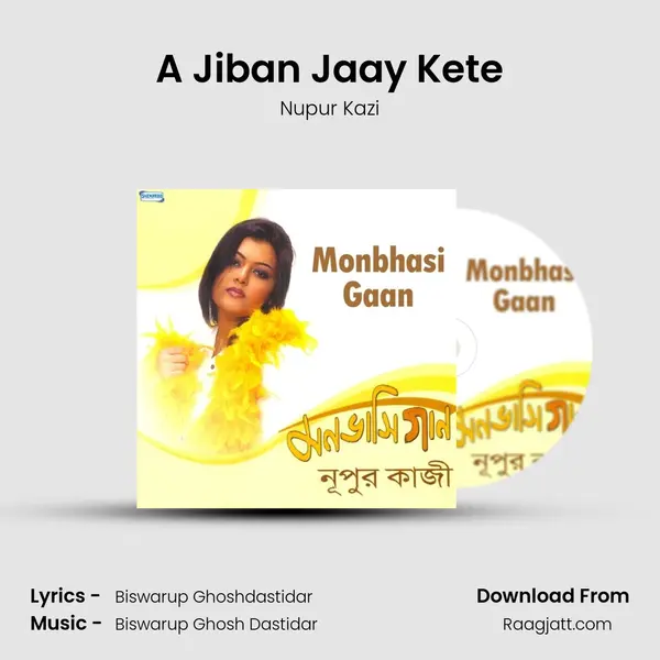 A Jiban Jaay Kete mp3 song