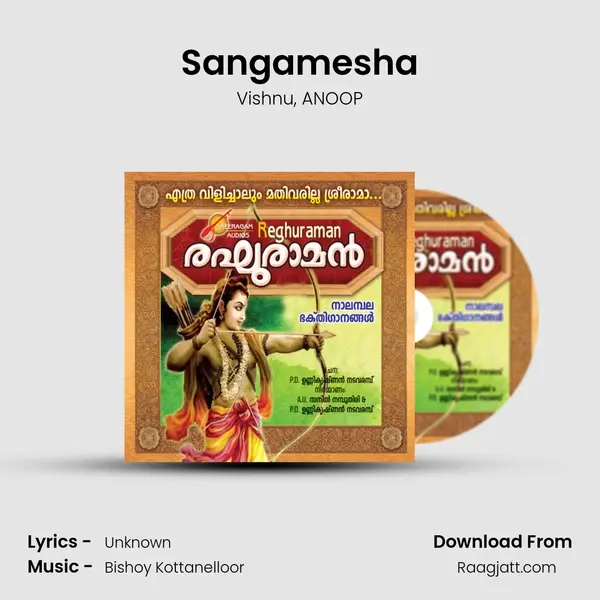 Sangamesha mp3 song