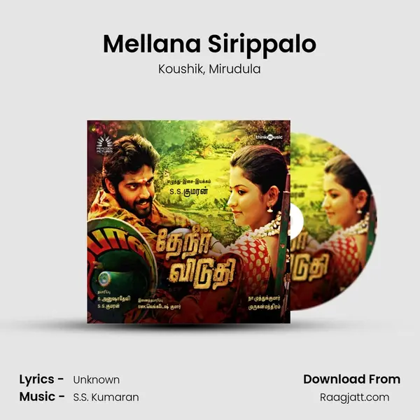 Mellana Sirippalo mp3 song