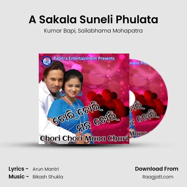 A Sakala Suneli Phulata mp3 song