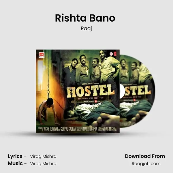 Rishta Bano (Unplugged) mp3 song