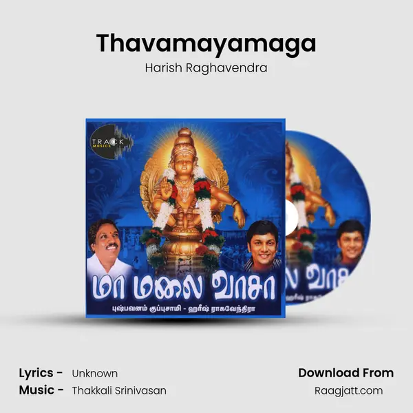 Thavamayamaga - Harish Raghavendra album cover 