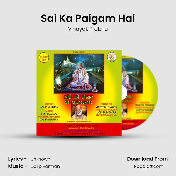 Sai Ka Paigam Hai mp3 song