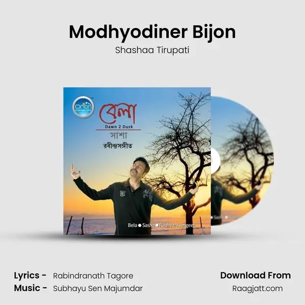 Modhyodiner Bijon mp3 song