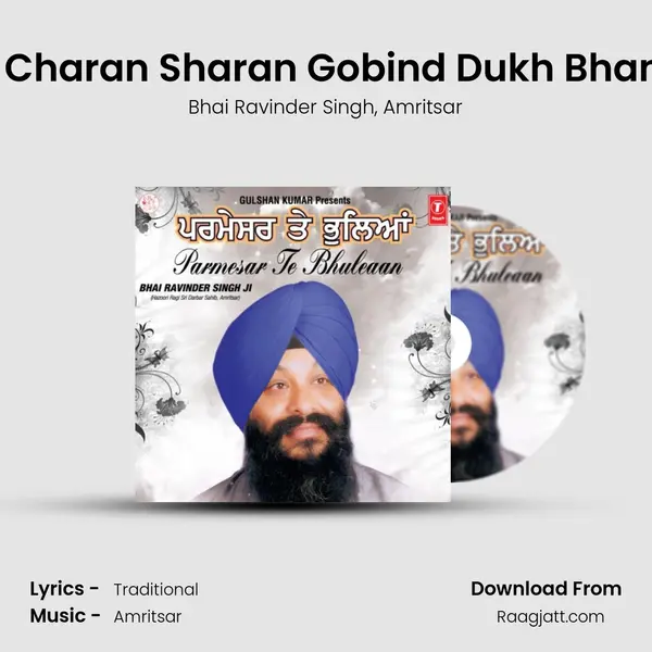 Har Charan Sharan Gobind Dukh Bhanjna mp3 song