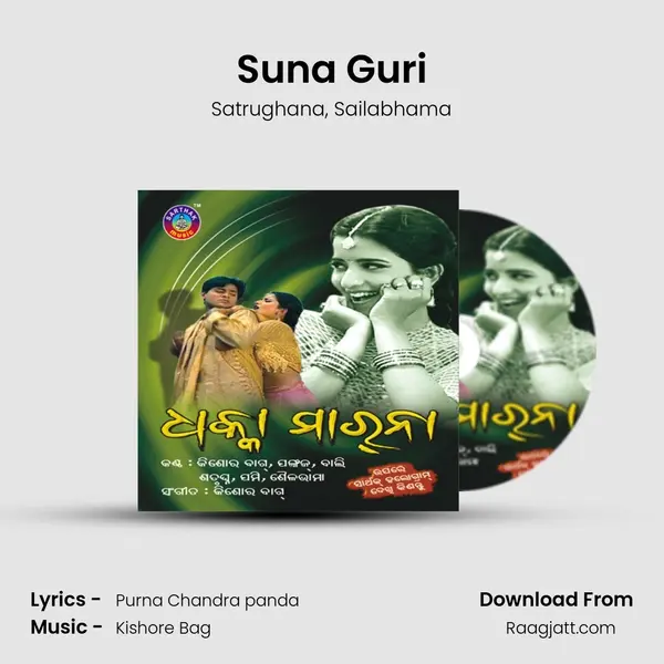 Suna Guri - Satrughana album cover 