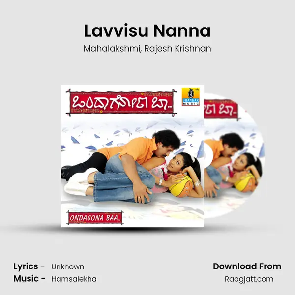 Lavvisu Nanna - Mahalakshmi album cover 