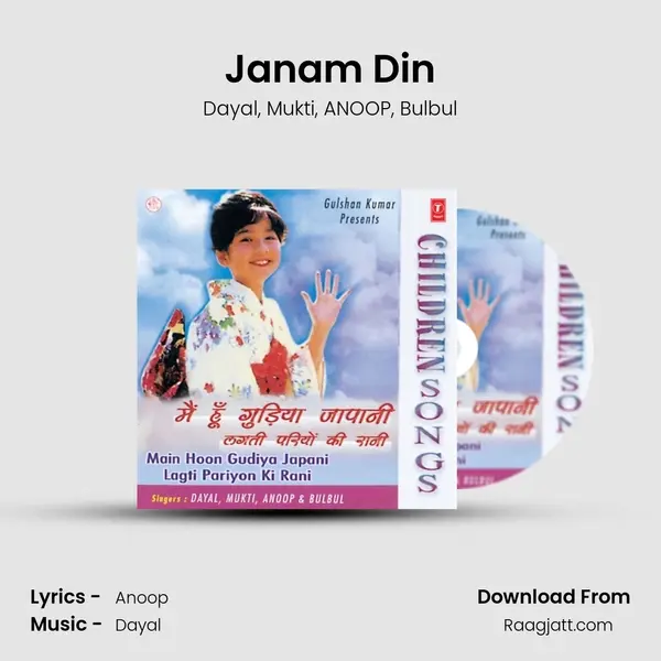 Janam Din - Dayal album cover 