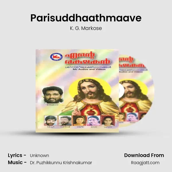 Parisuddhaathmaave - K. G. Markose album cover 