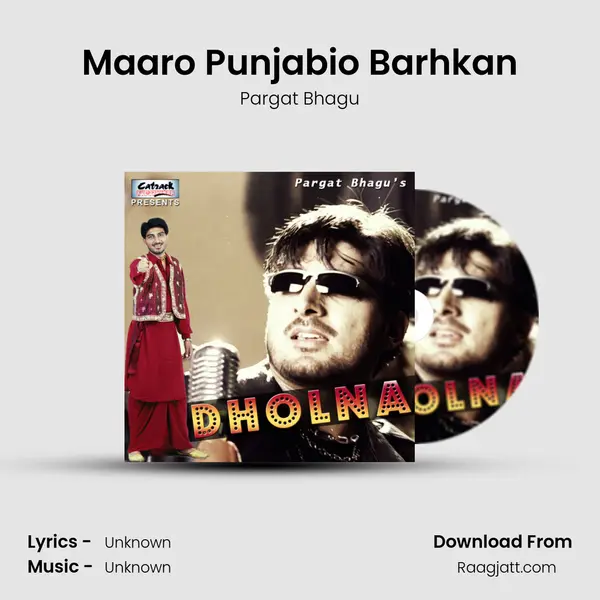 Maaro Punjabio Barhkan mp3 song